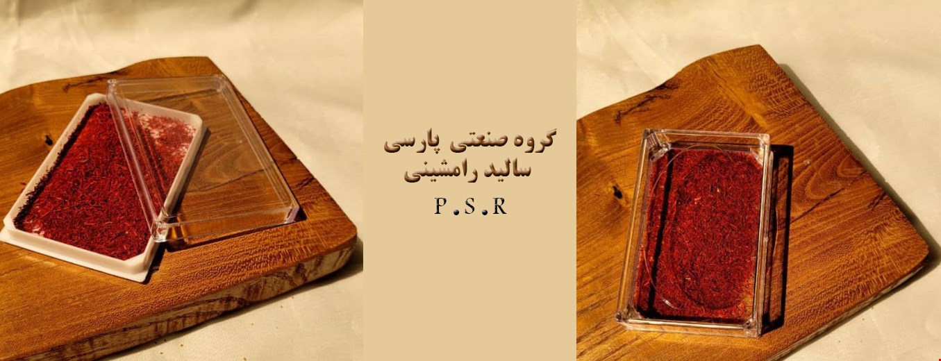 تصویر دوم