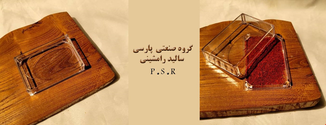 تصویر سوم
